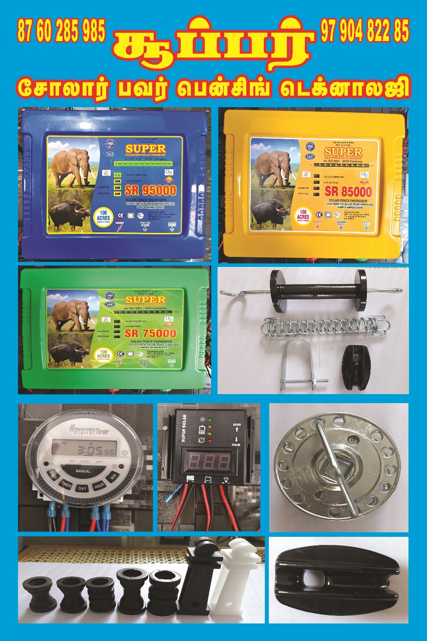 Infrastructure image 2